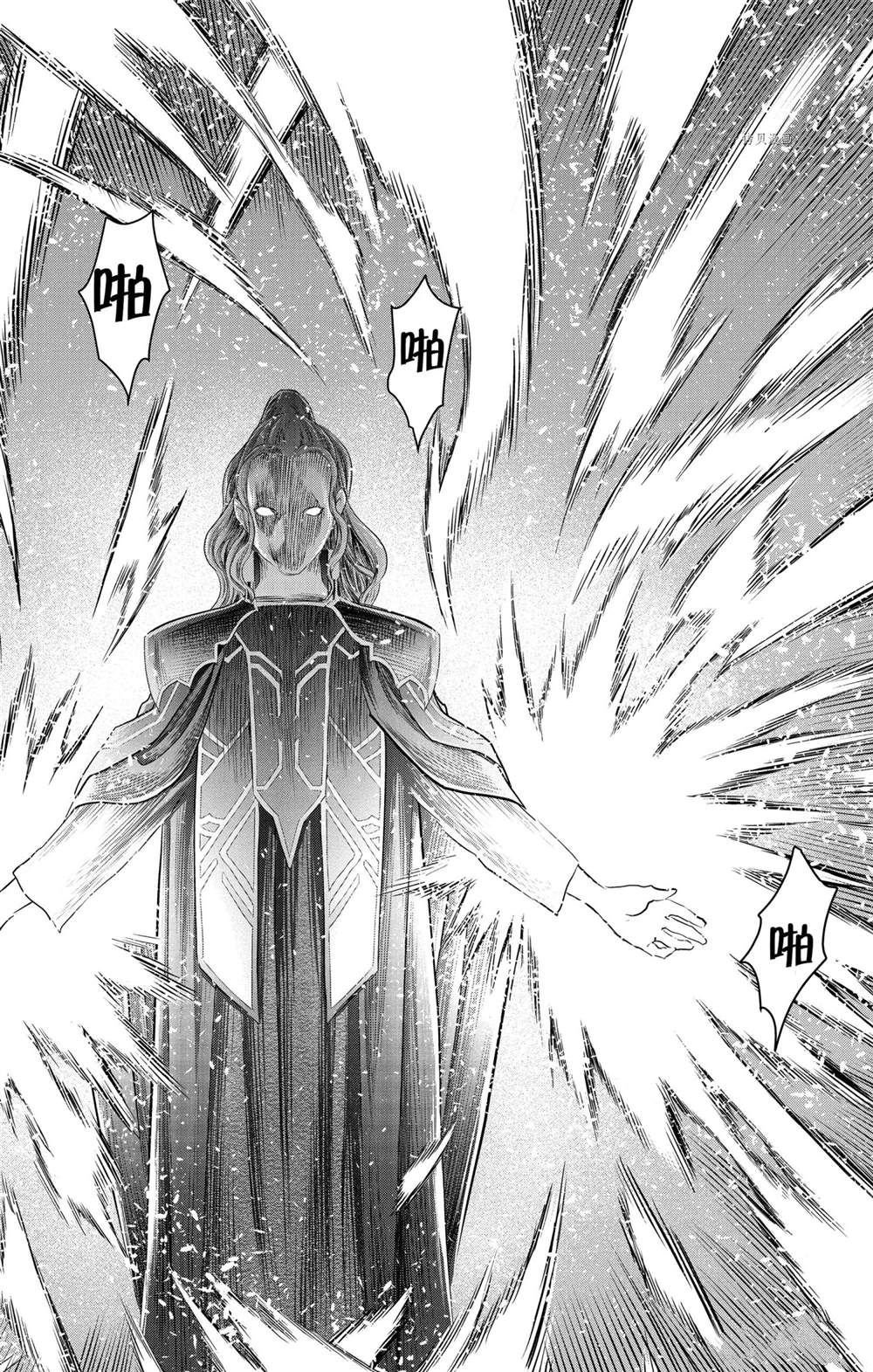 第146话 试看版