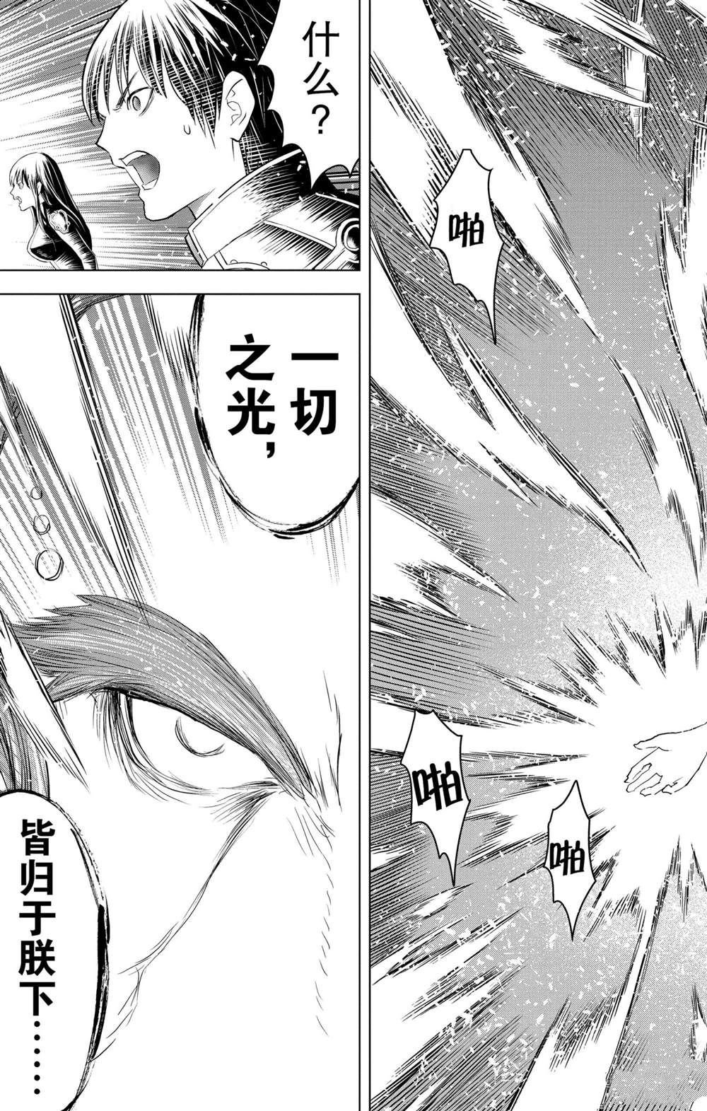 第146话 试看版