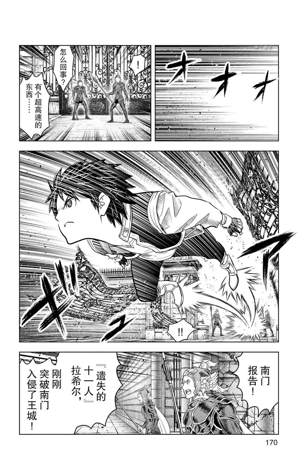 第147话 试看版