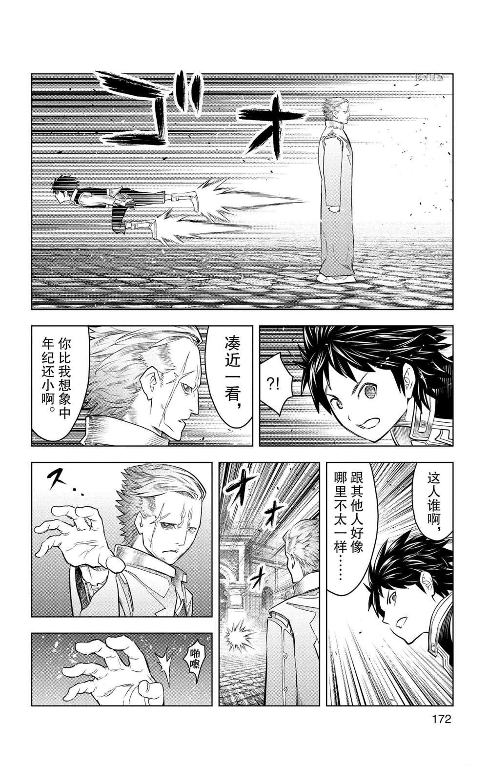 第147话 试看版