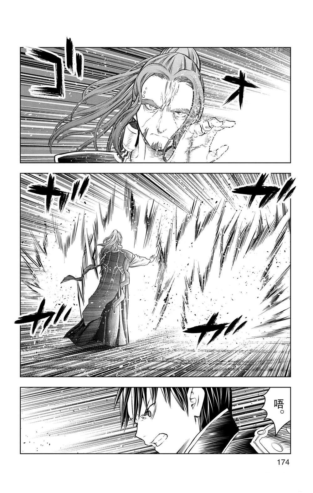 第147话 试看版