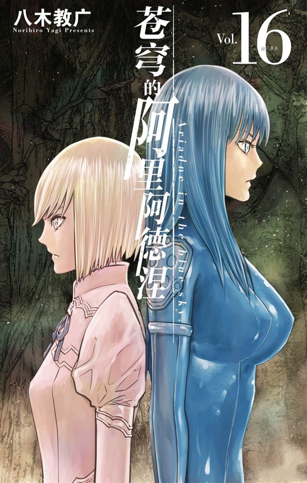 第148话 试看版