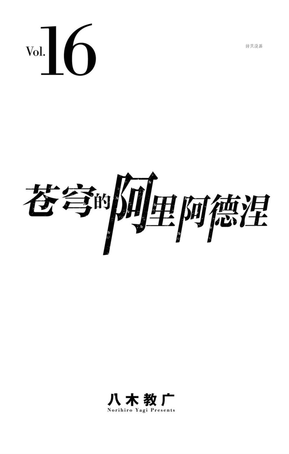 第148话 试看版