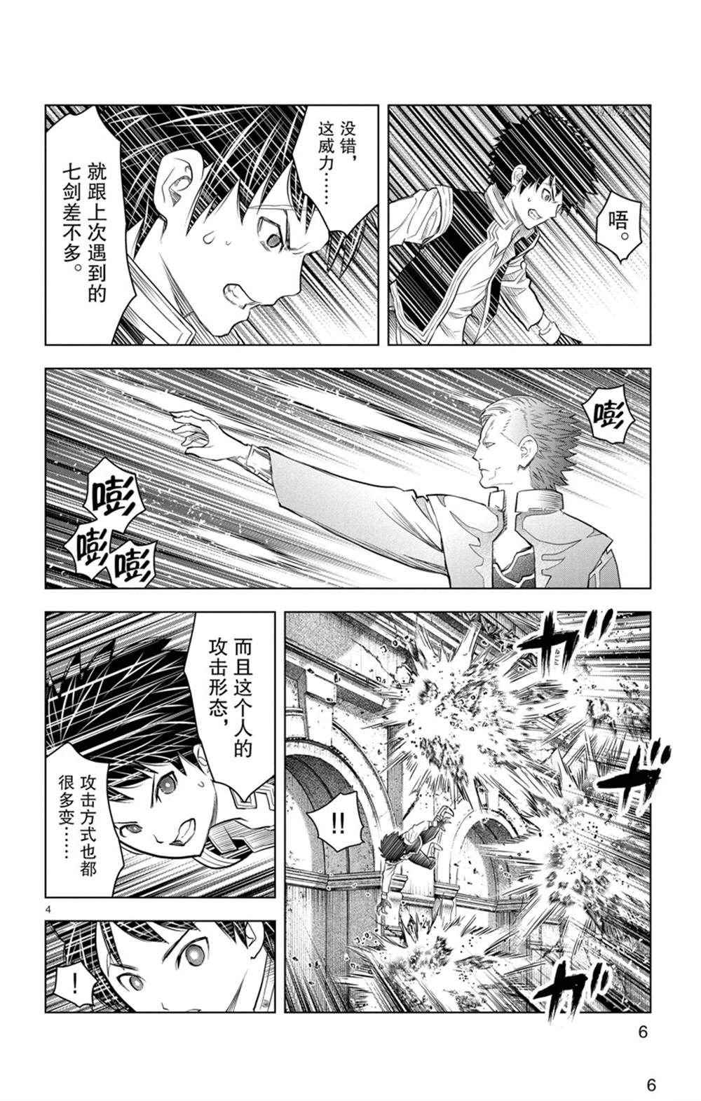 第148话 试看版