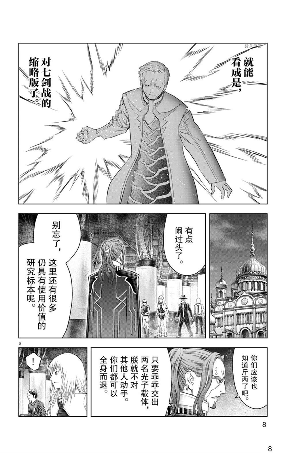 第148话 试看版