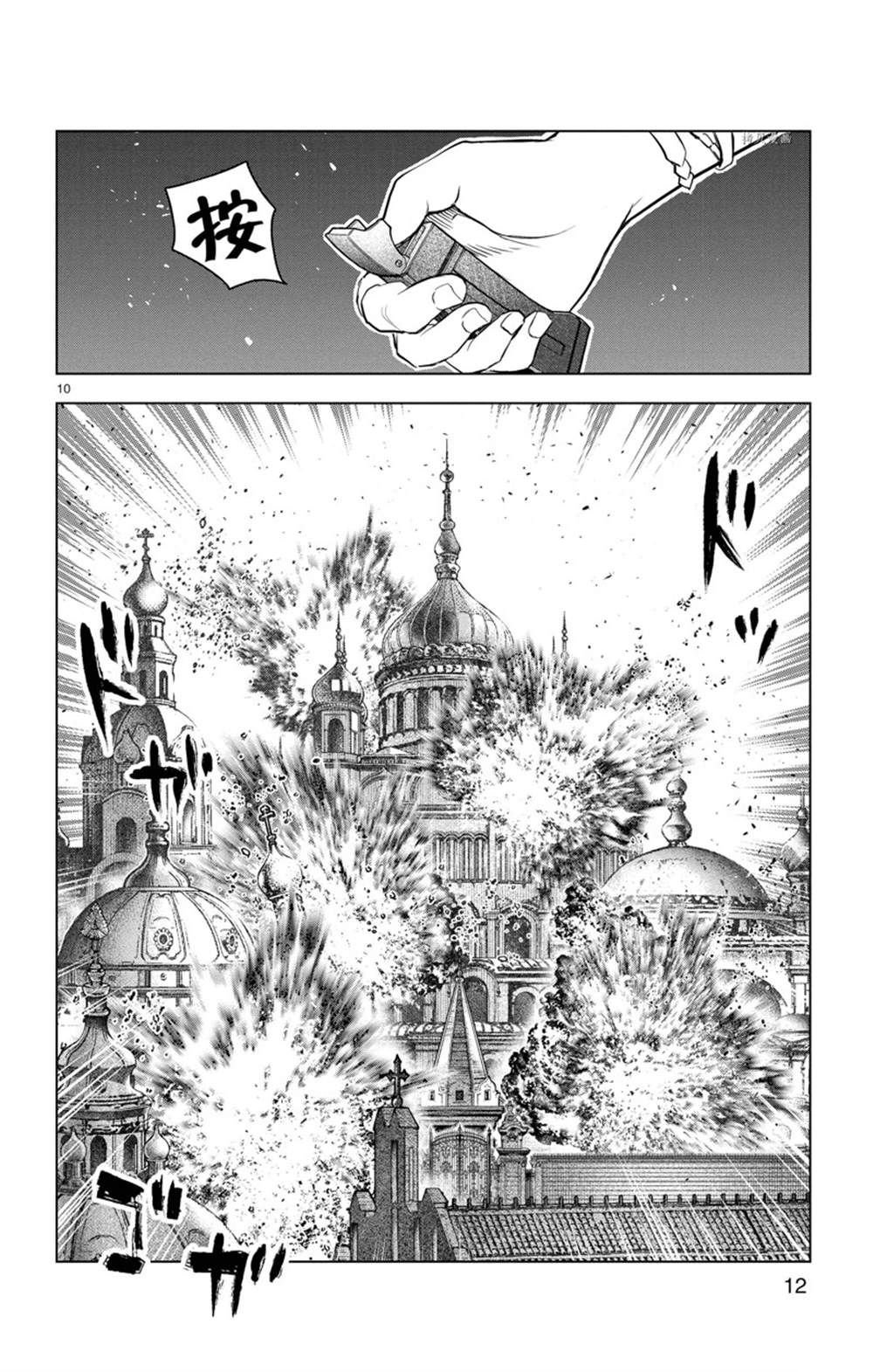 第148话 试看版