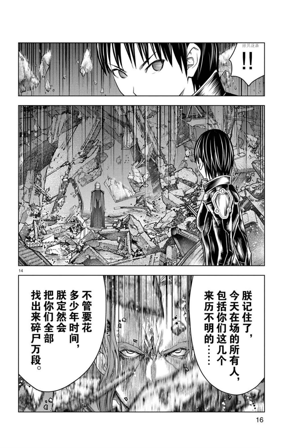 第148话 试看版
