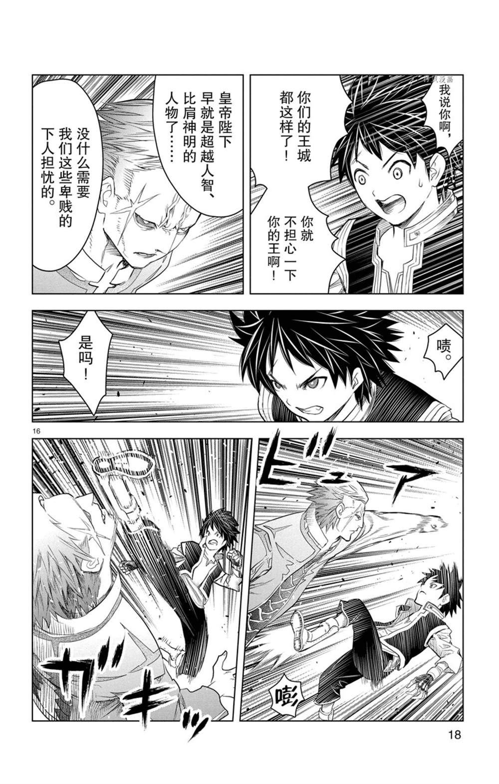 第148话 试看版