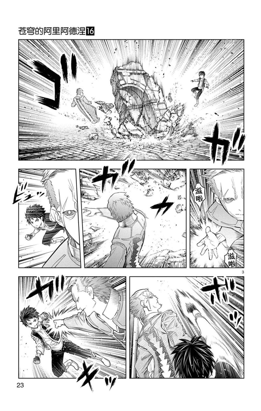 第149话 试看版