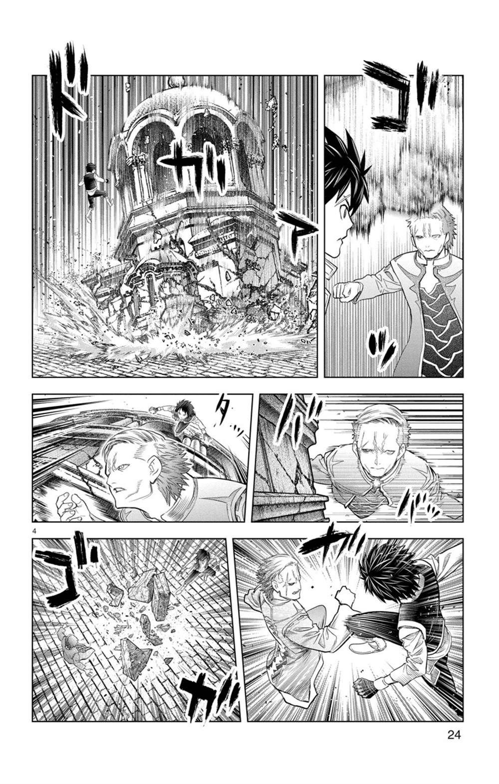 第149话 试看版