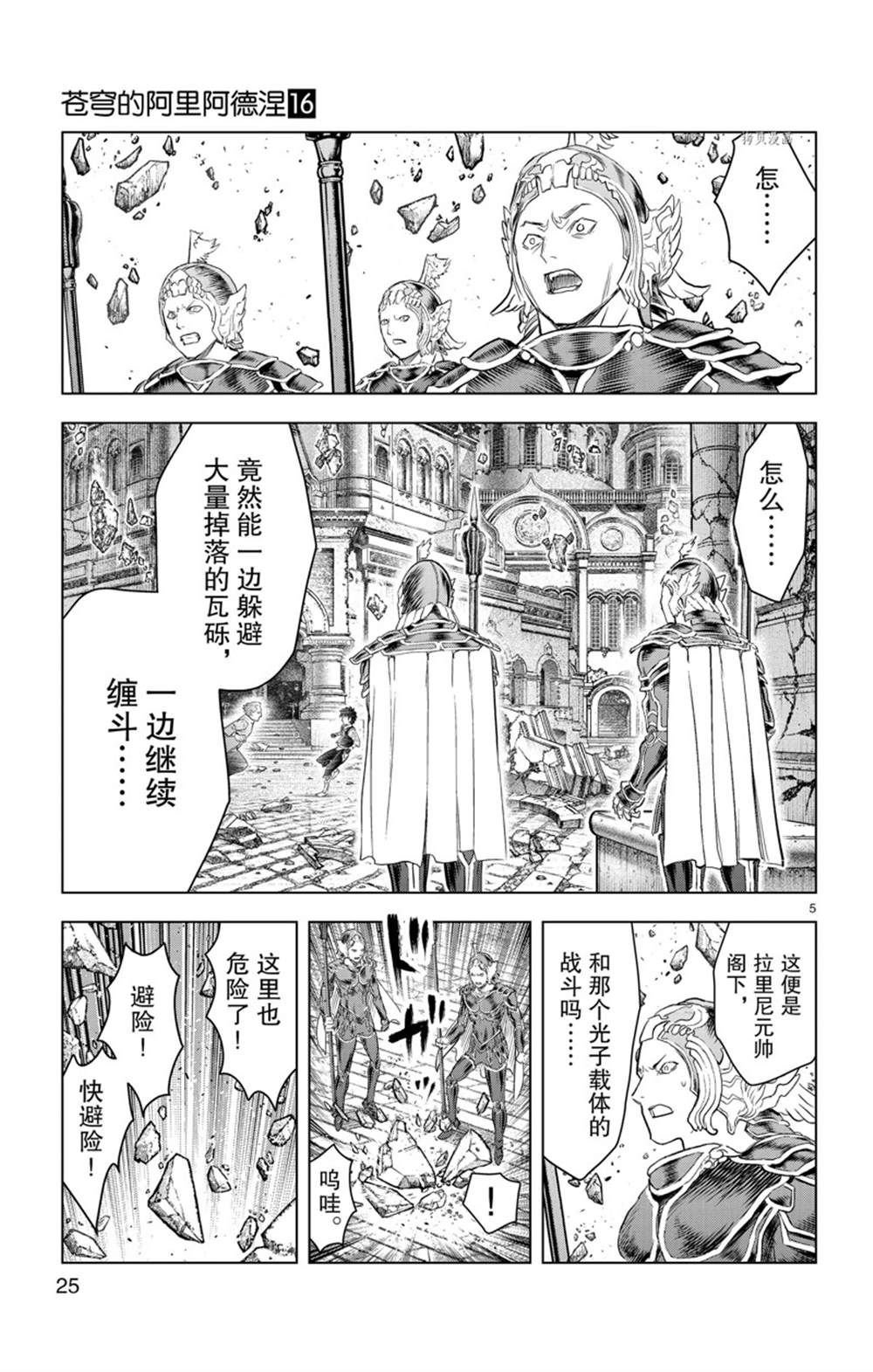 第149话 试看版