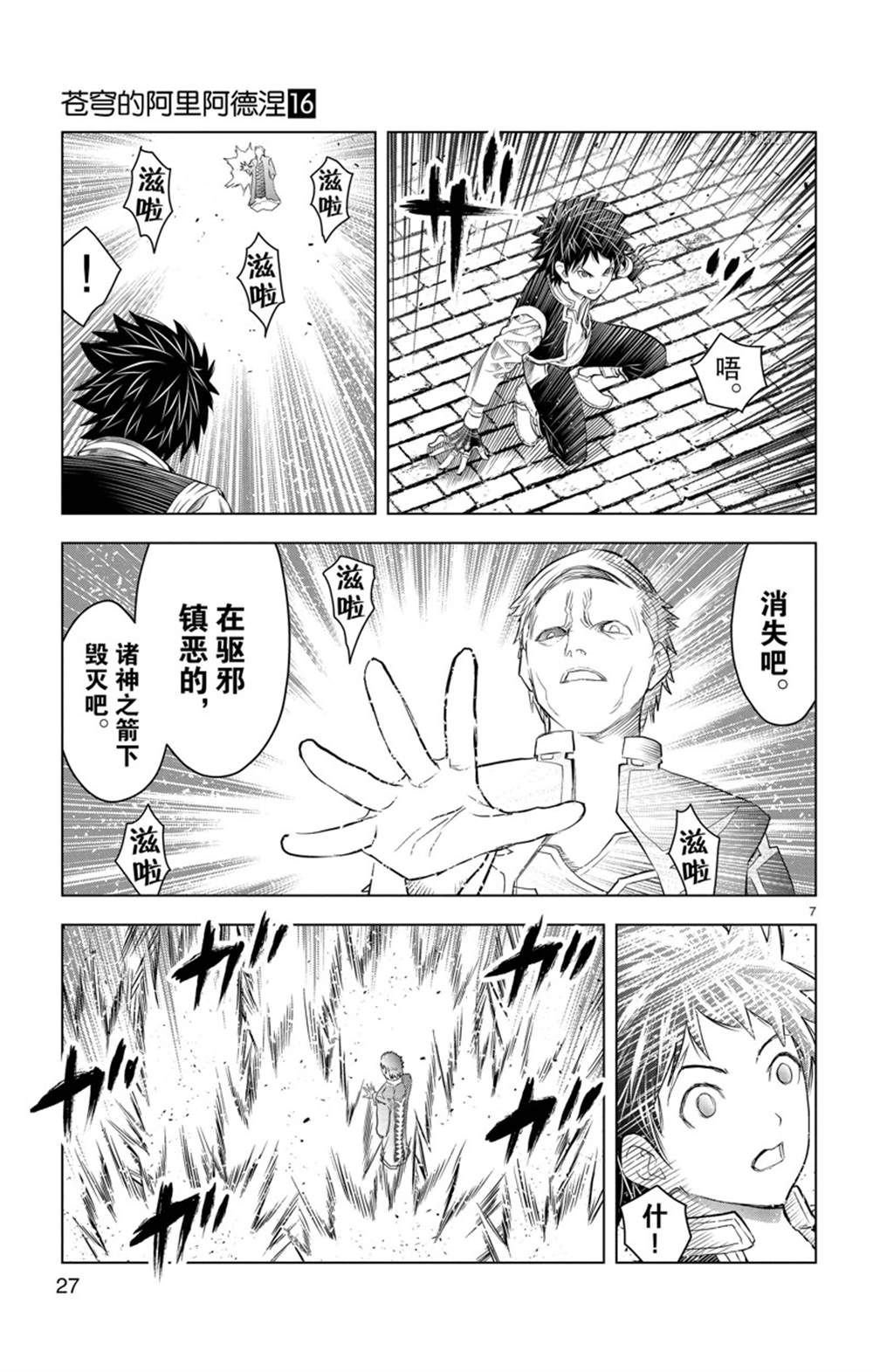 第149话 试看版
