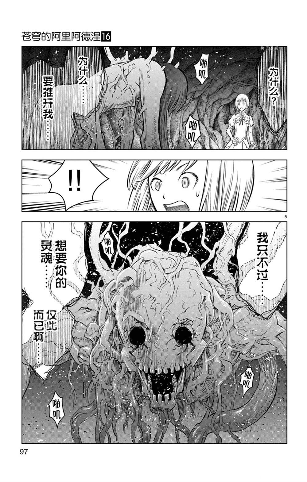 第153话 试看版