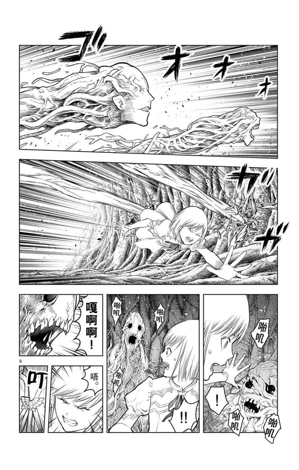 第153话 试看版