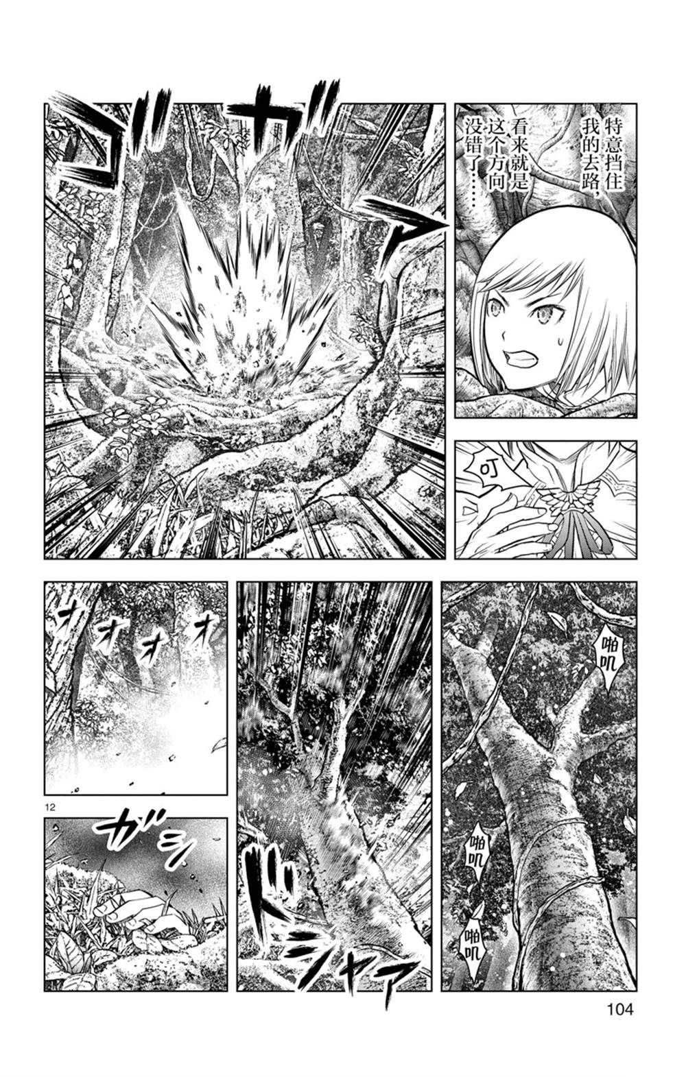 第153话 试看版