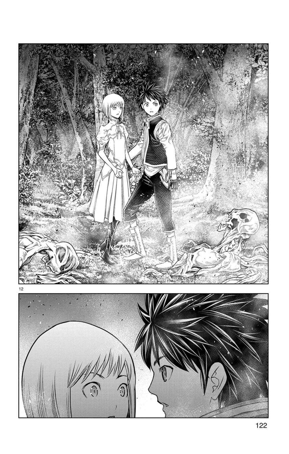第154话 试看版