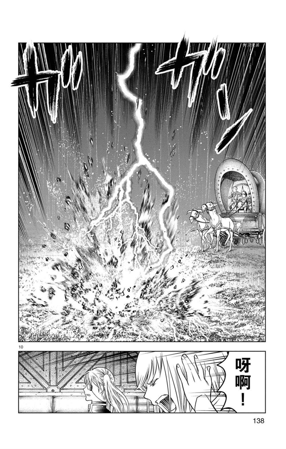 第155话 试看版
