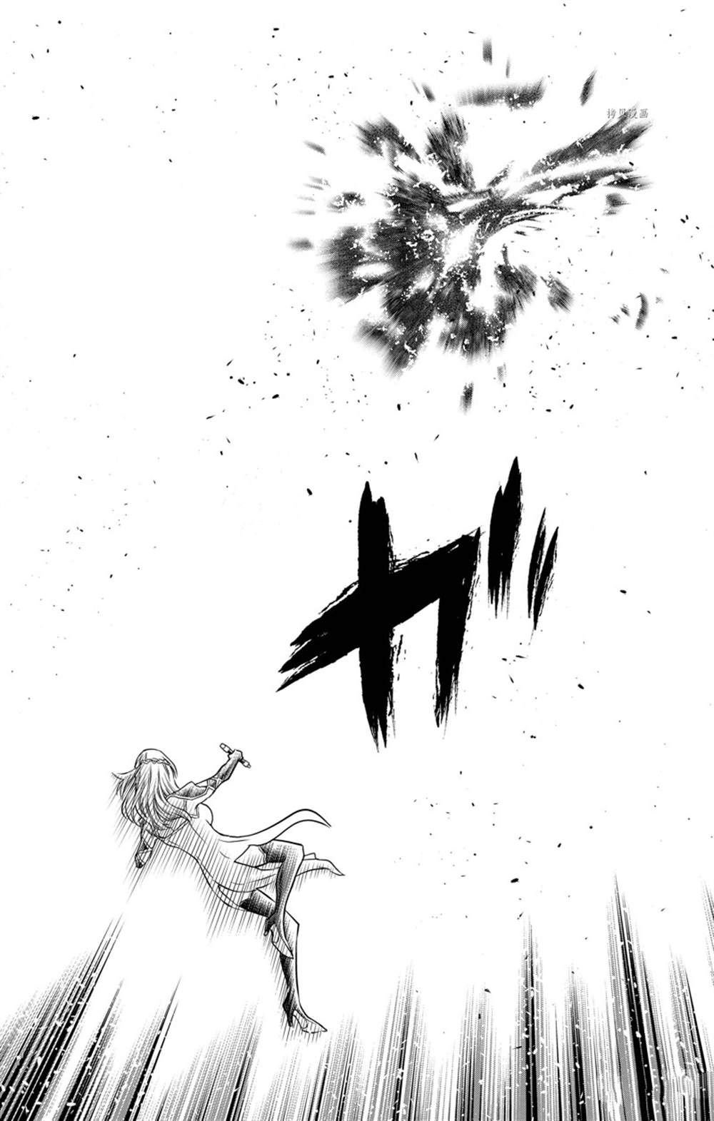 第155话 试看版