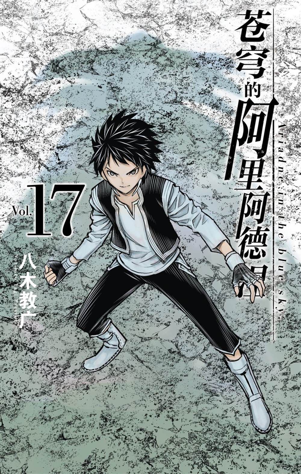 第158话 试看版