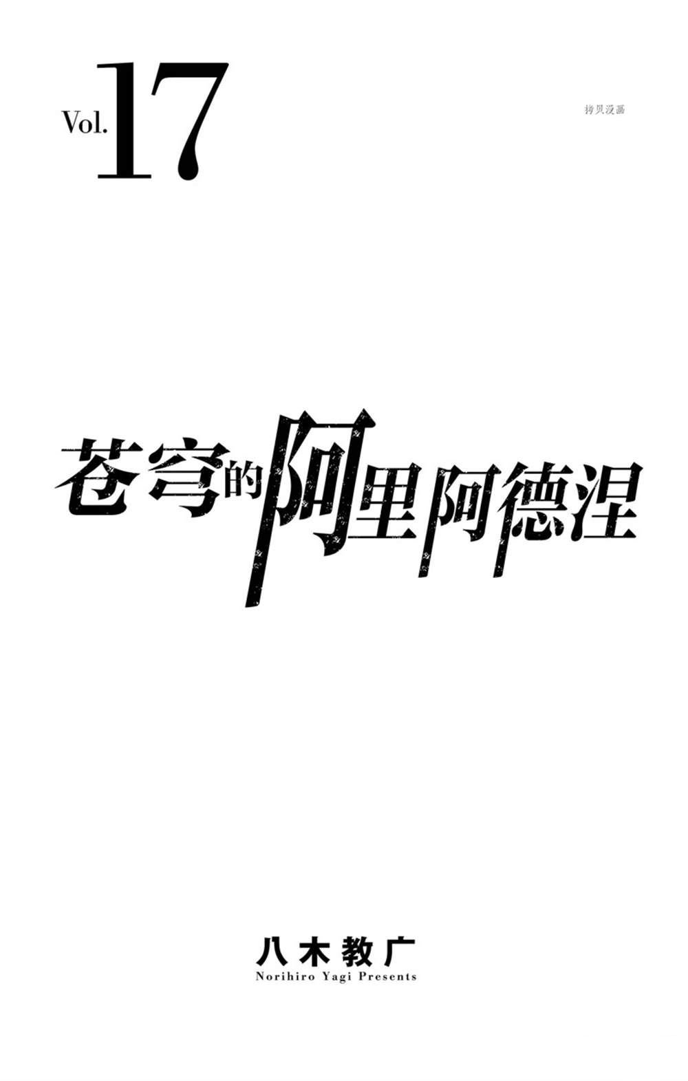 第158话 试看版