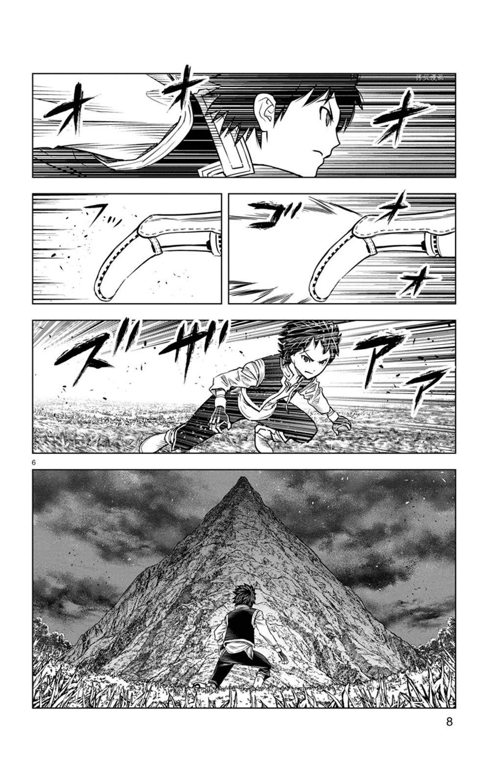 第158话 试看版
