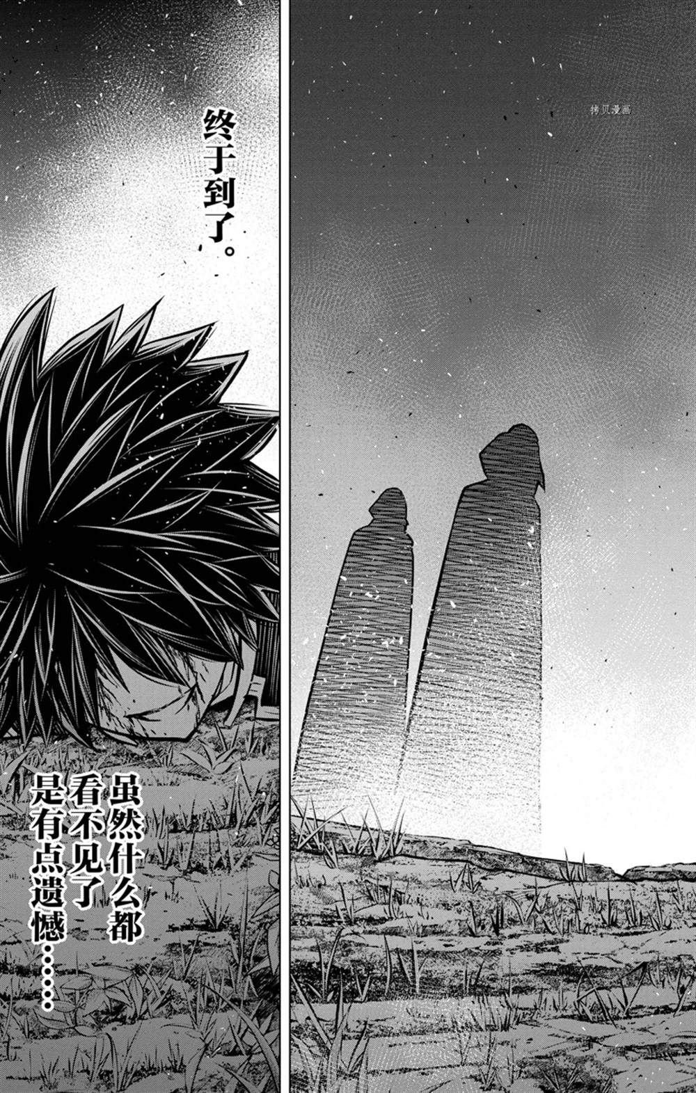 第158话 试看版