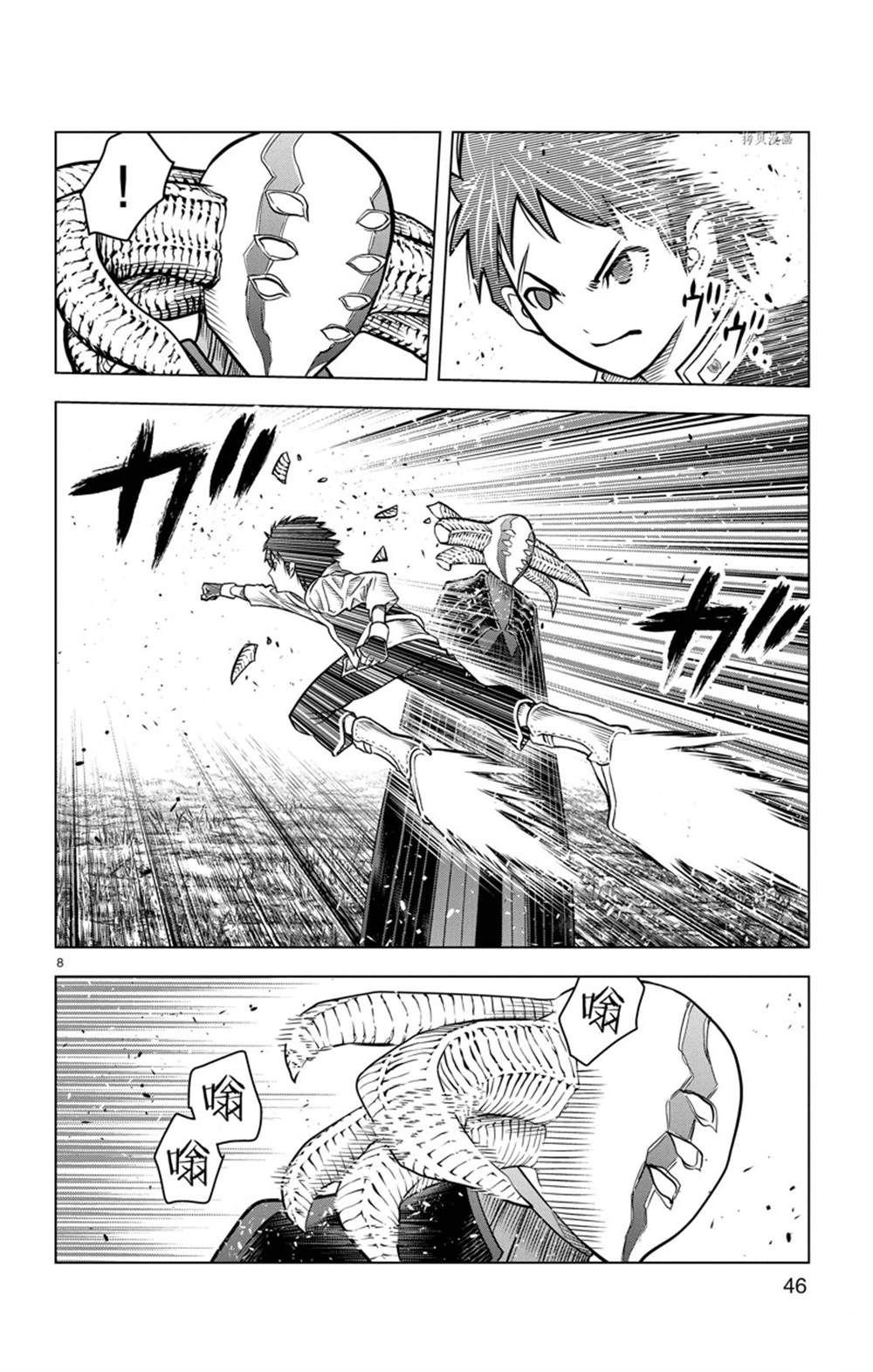 第160话 试看版