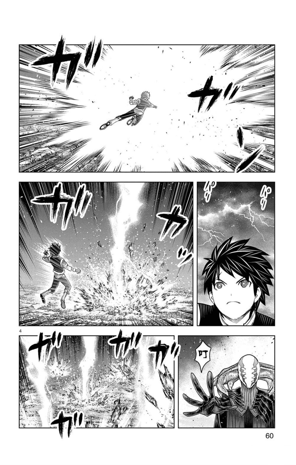 第161话 试看版