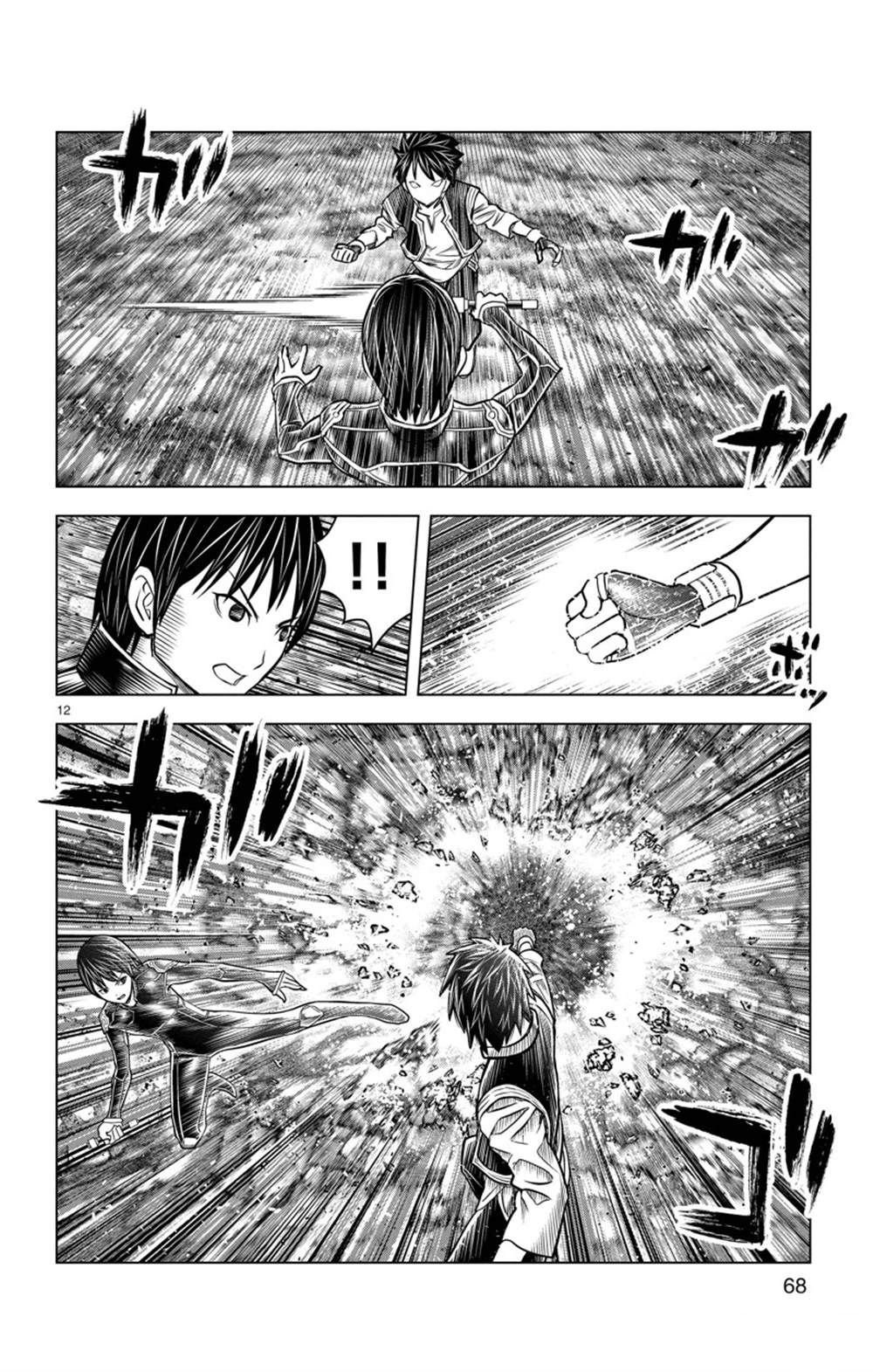 第161话 试看版