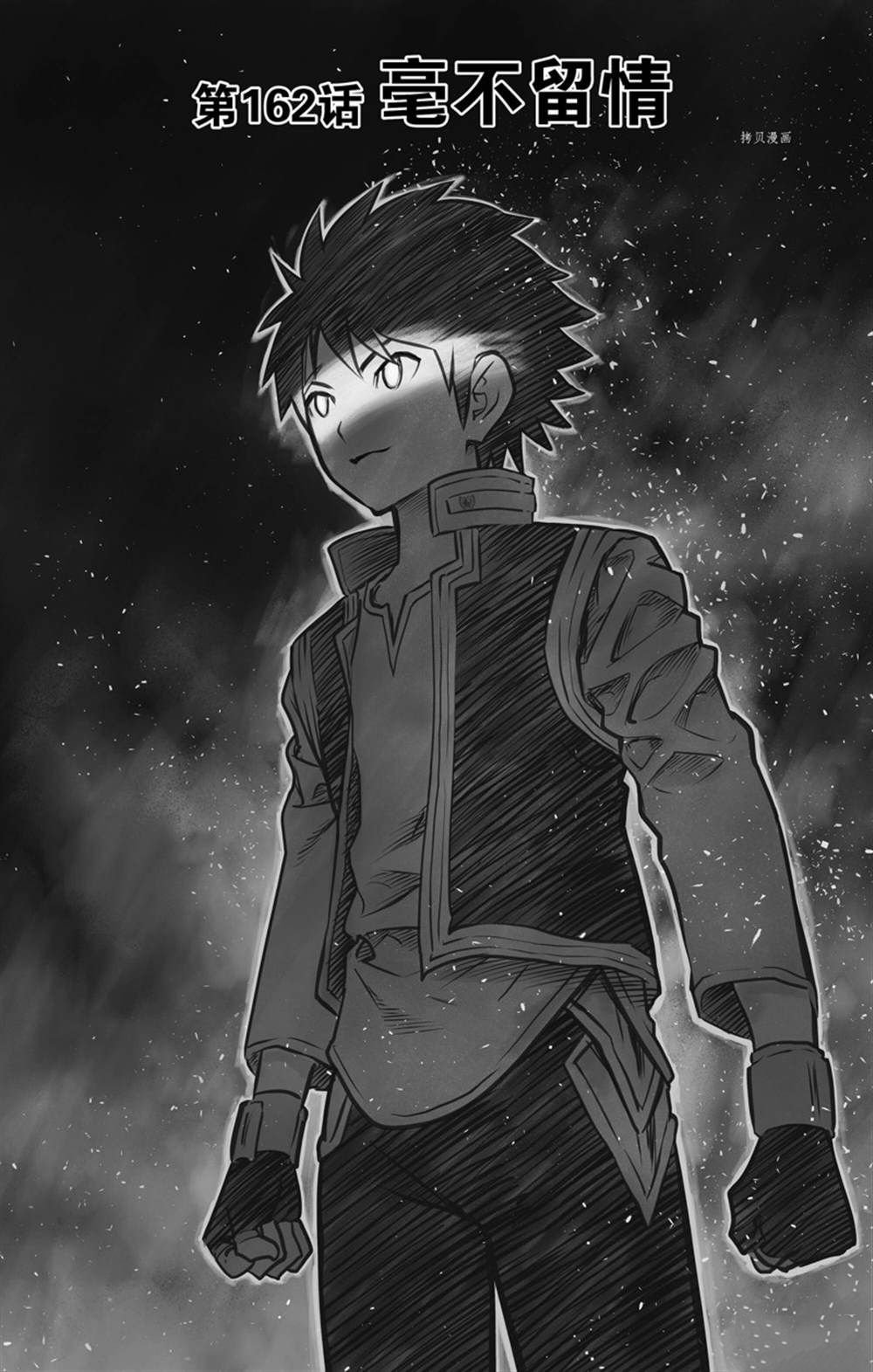 第162话 试看版