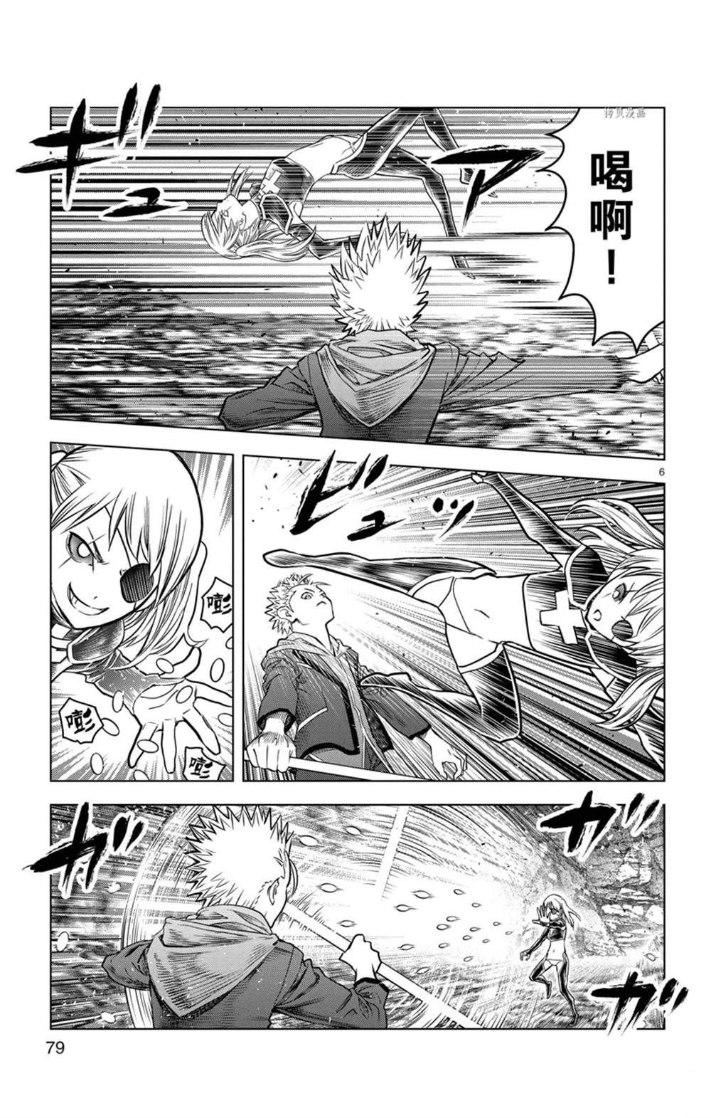 第162话 试看版