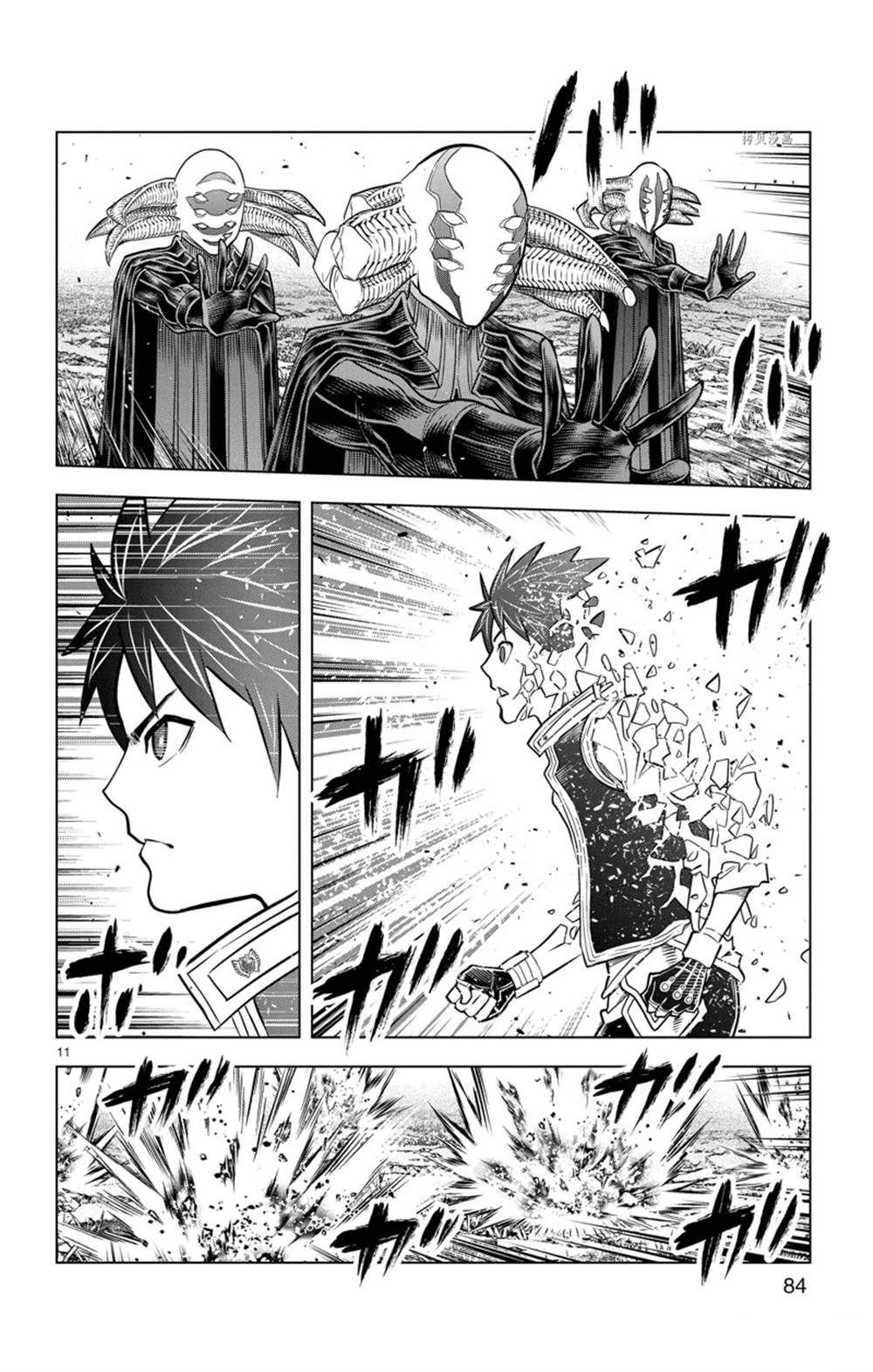 第162话 试看版