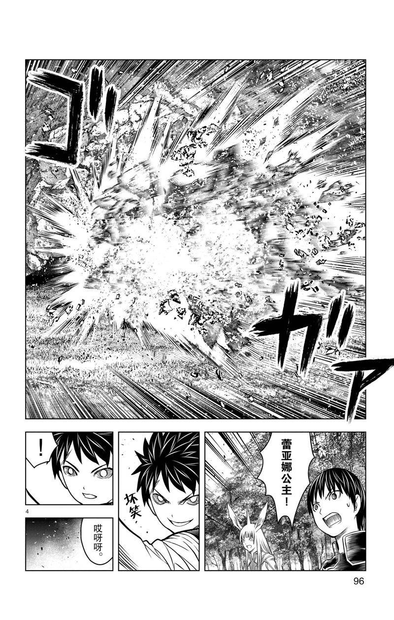 第163话