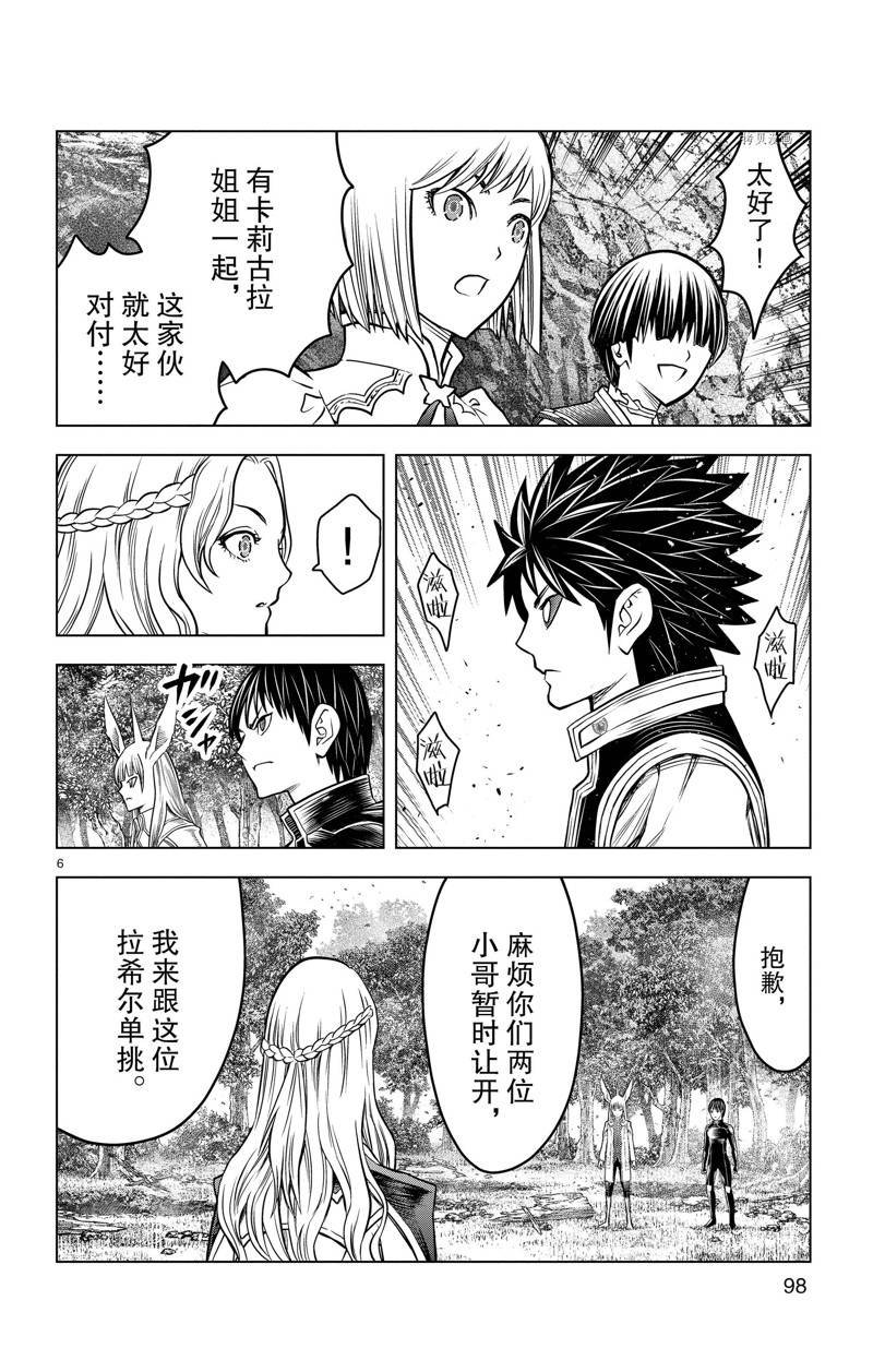 第163话