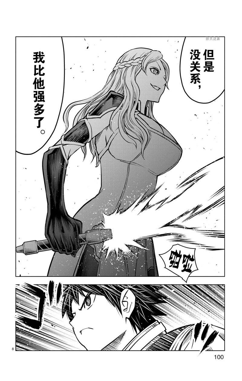 第163话