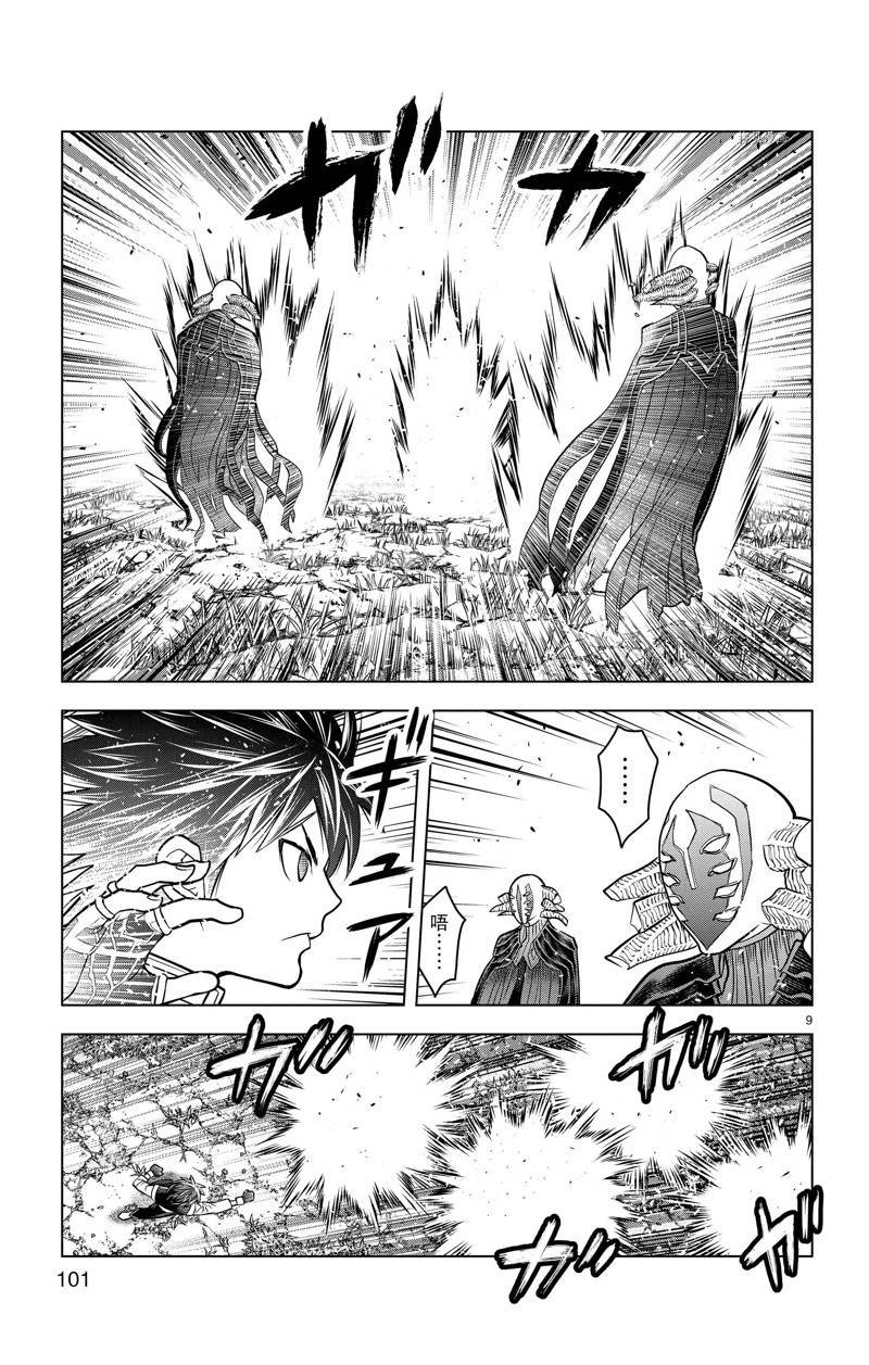 第163话