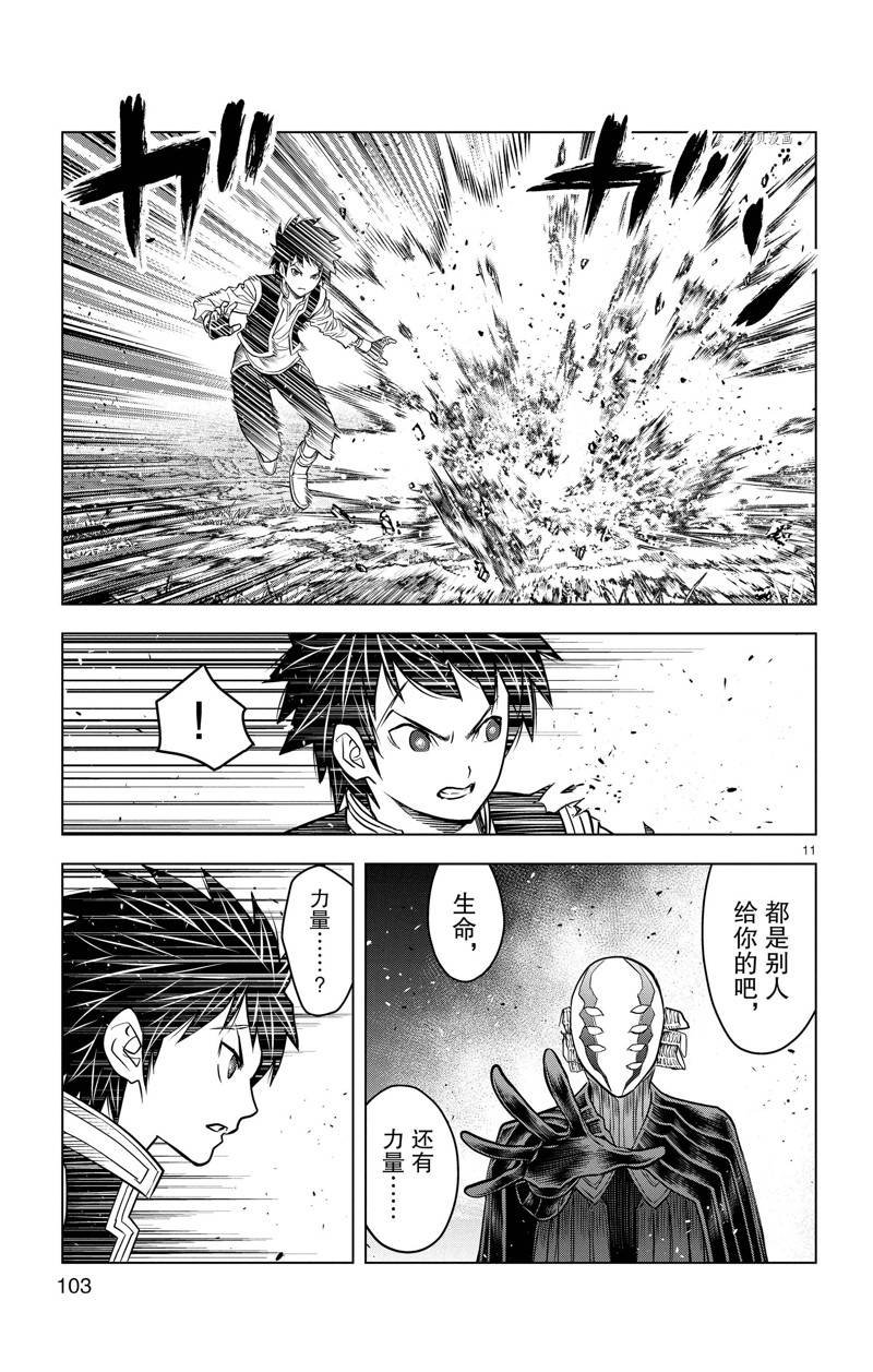第163话