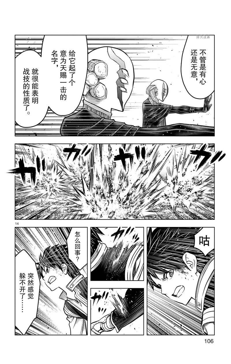 第163话