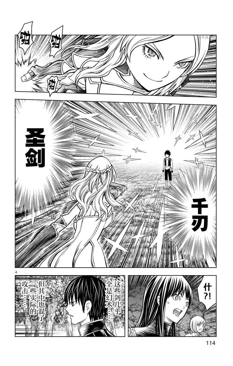 第164话