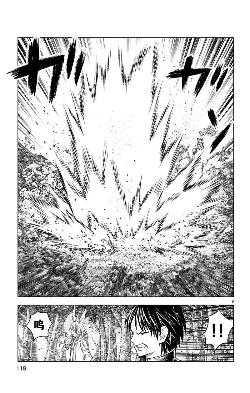 第164话
