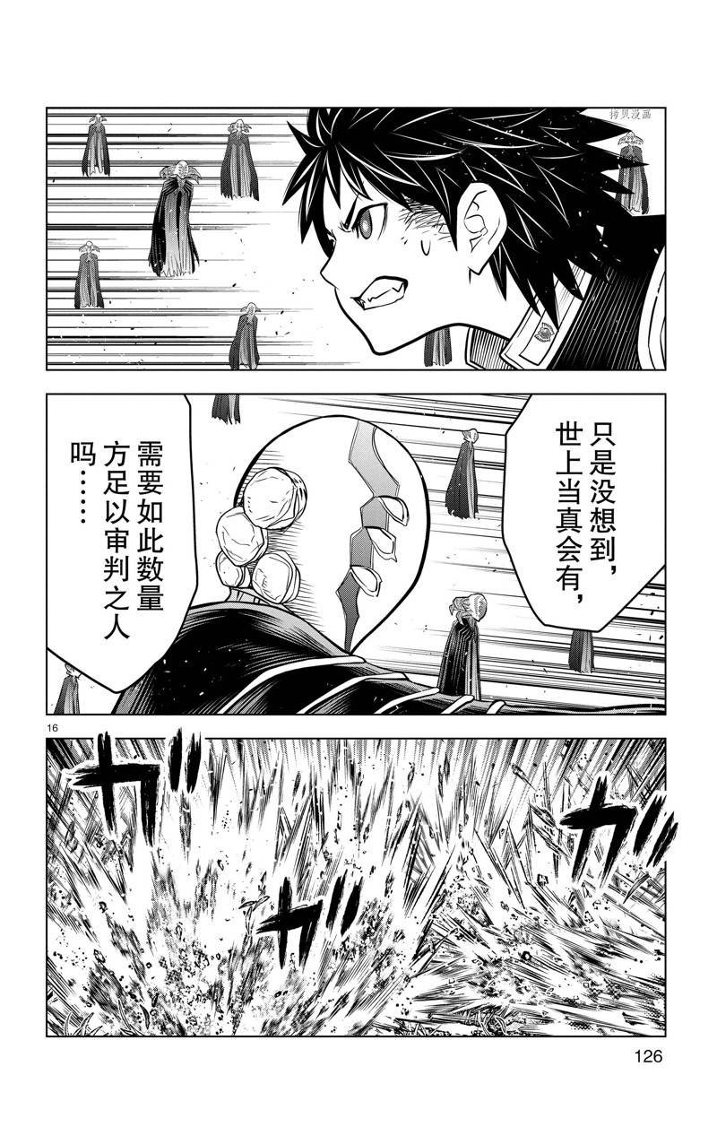 第164话