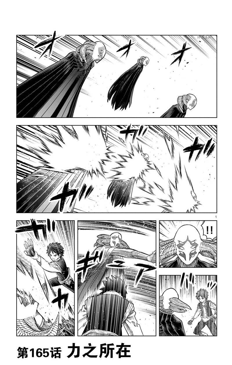 第165话