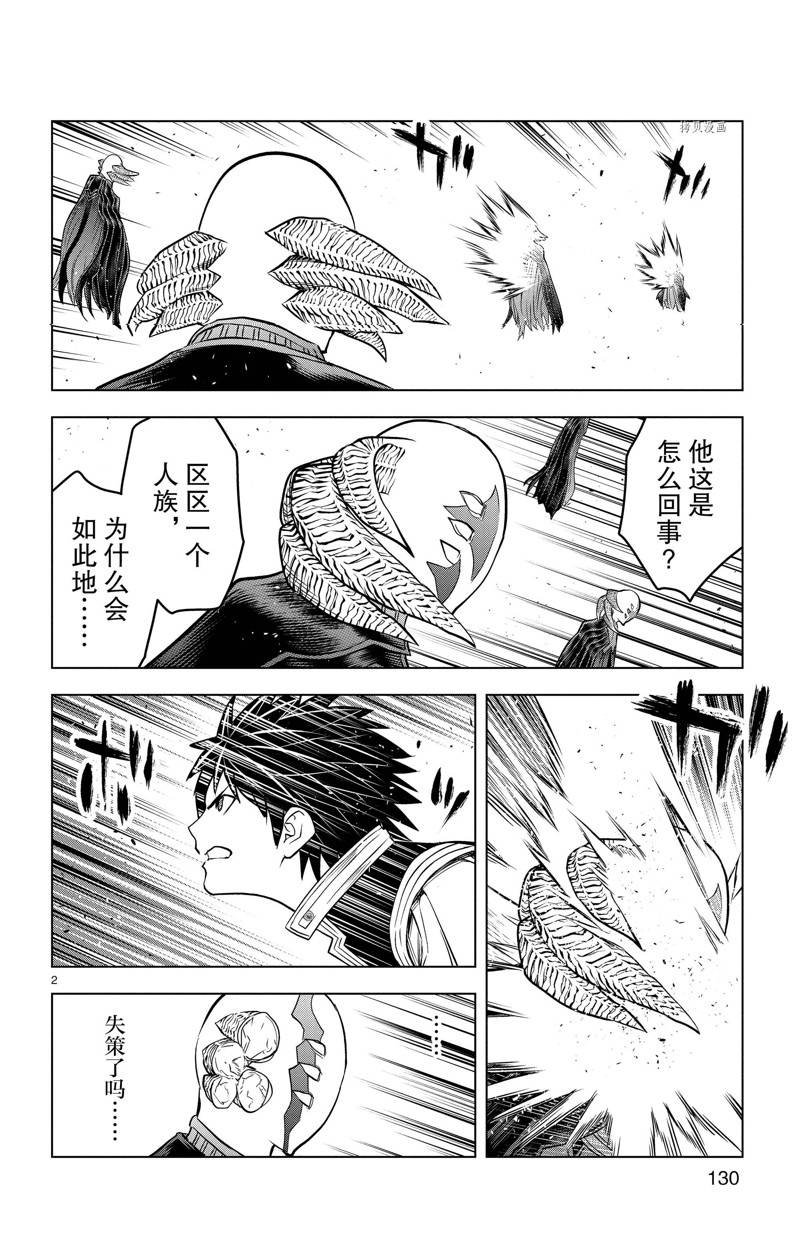 第165话