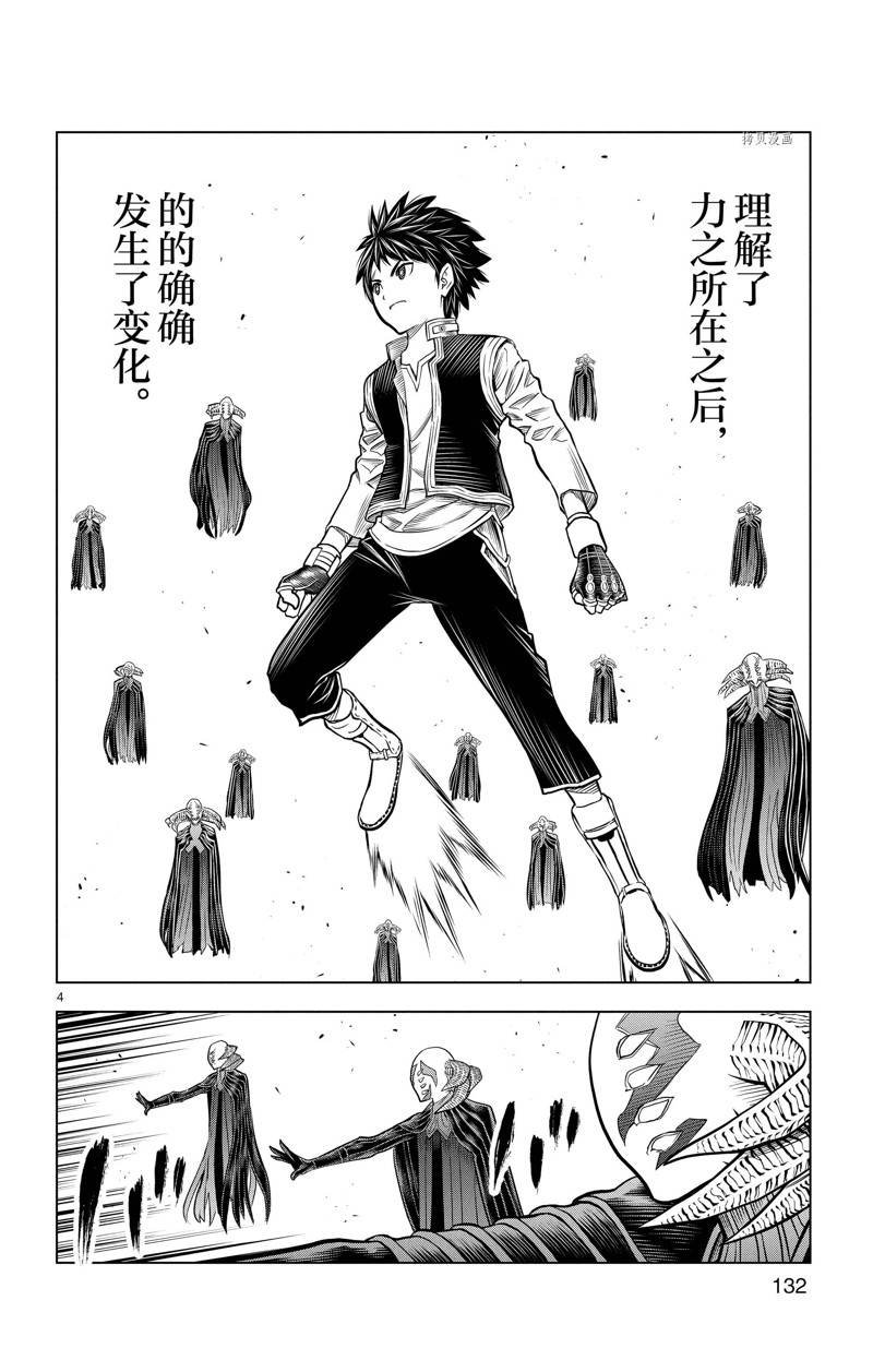 第165话