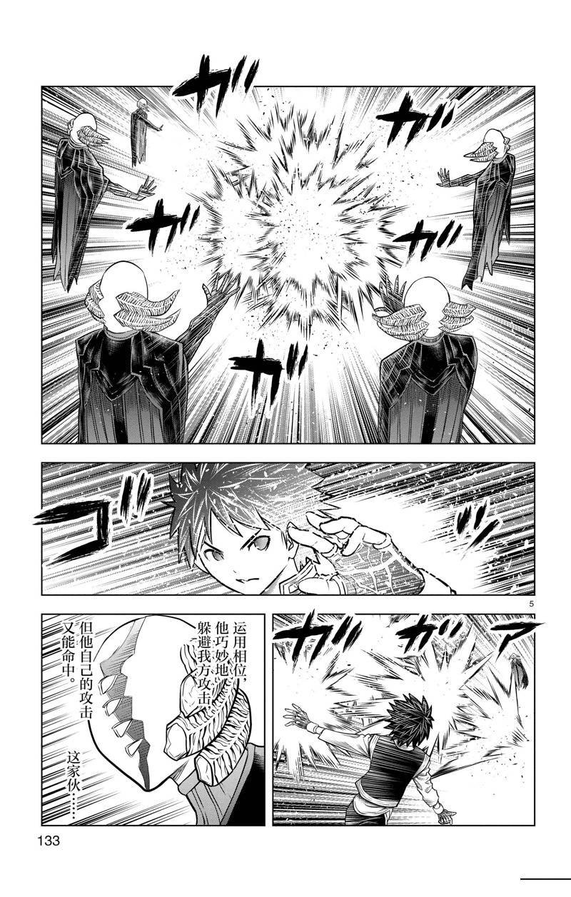 第165话