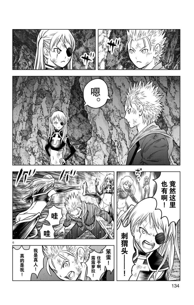 第165话