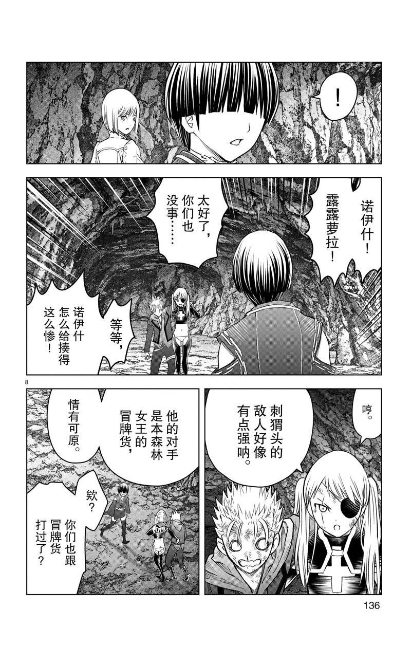 第165话