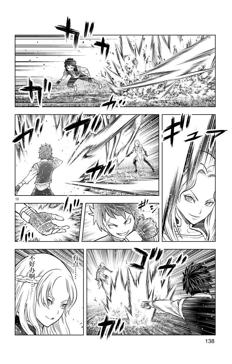 第165话