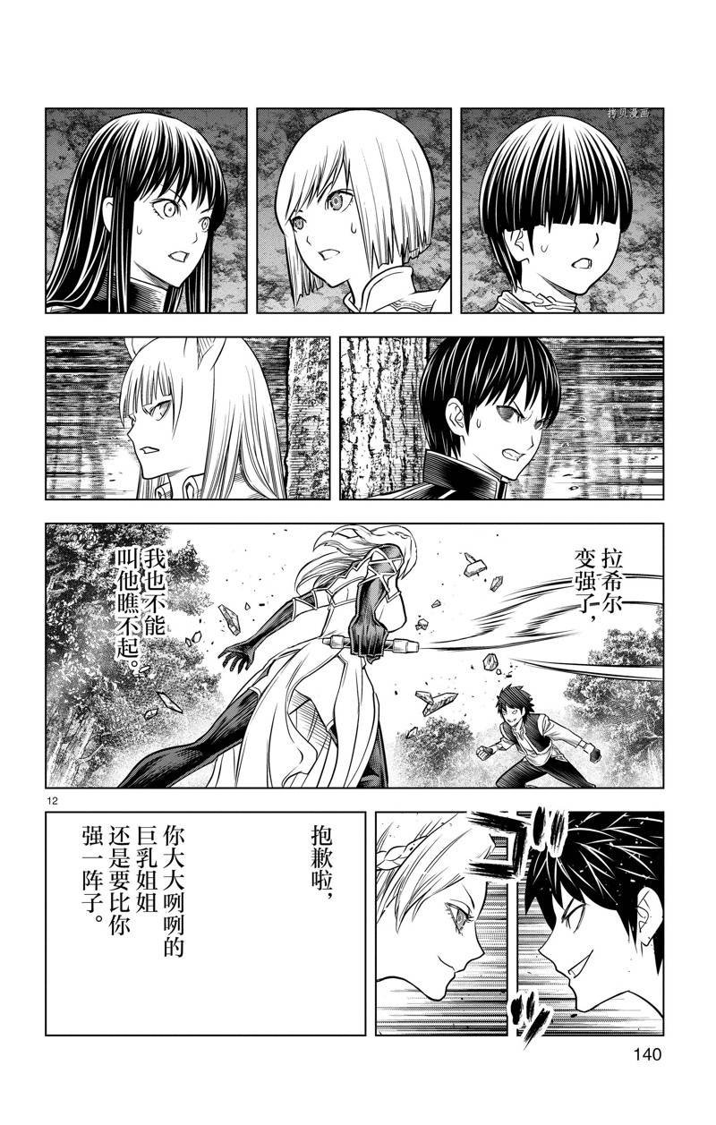 第165话