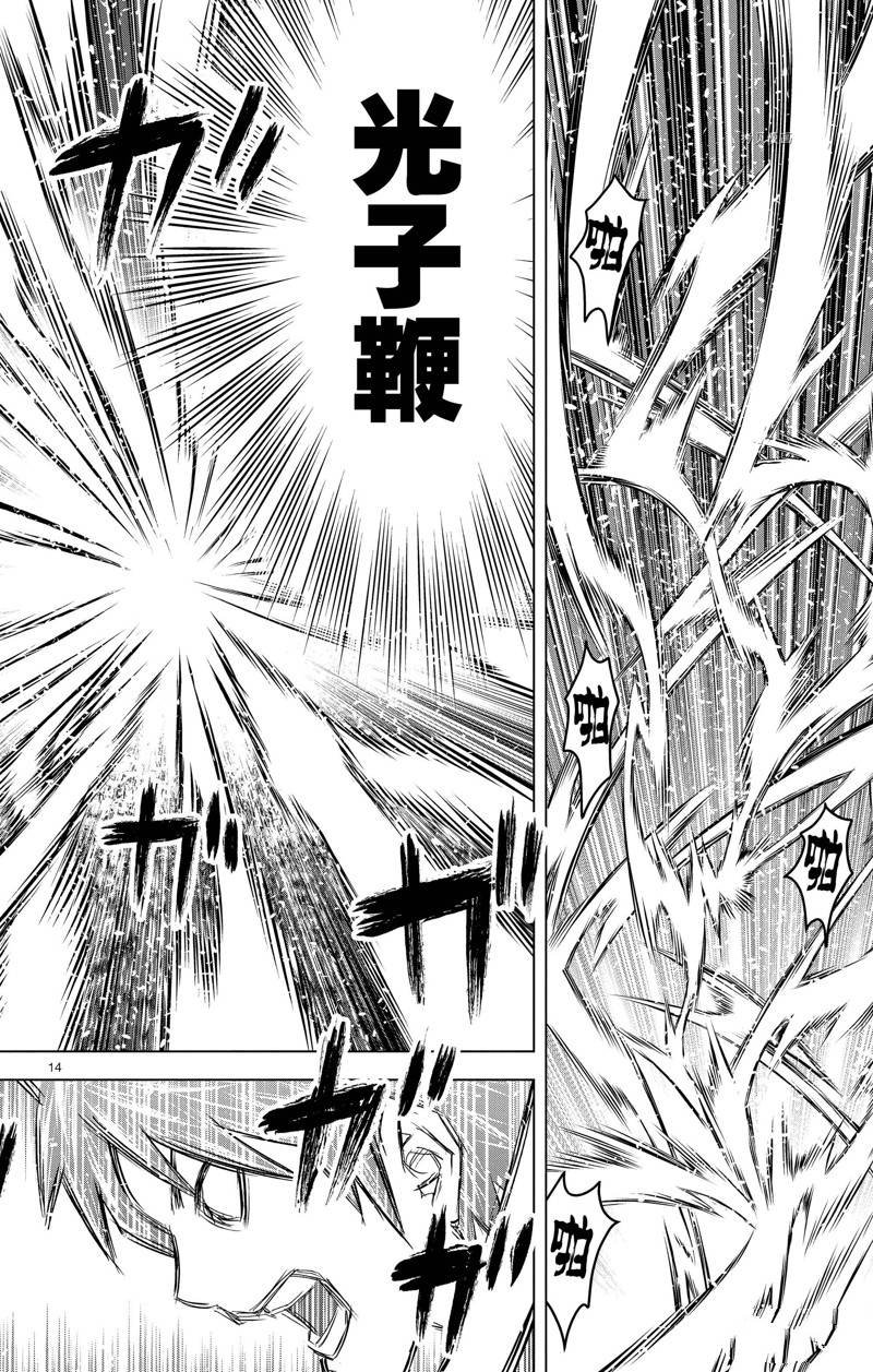 第165话